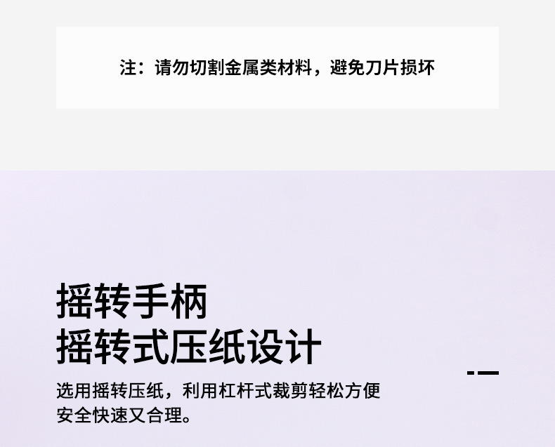 切纸机详情_08.jpg