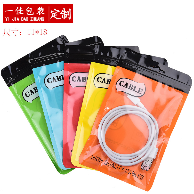 Factory direct sales pearlescent film yin-yang bone bags, printable thickened plastic self-sealing bags, USB data cable packaging bags pic 11