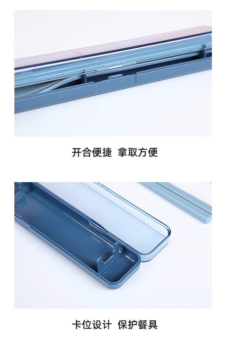 YJ887餐具盒_11.jpg