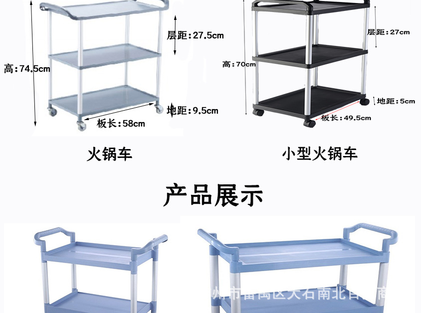 餐车详细页_06.jpg