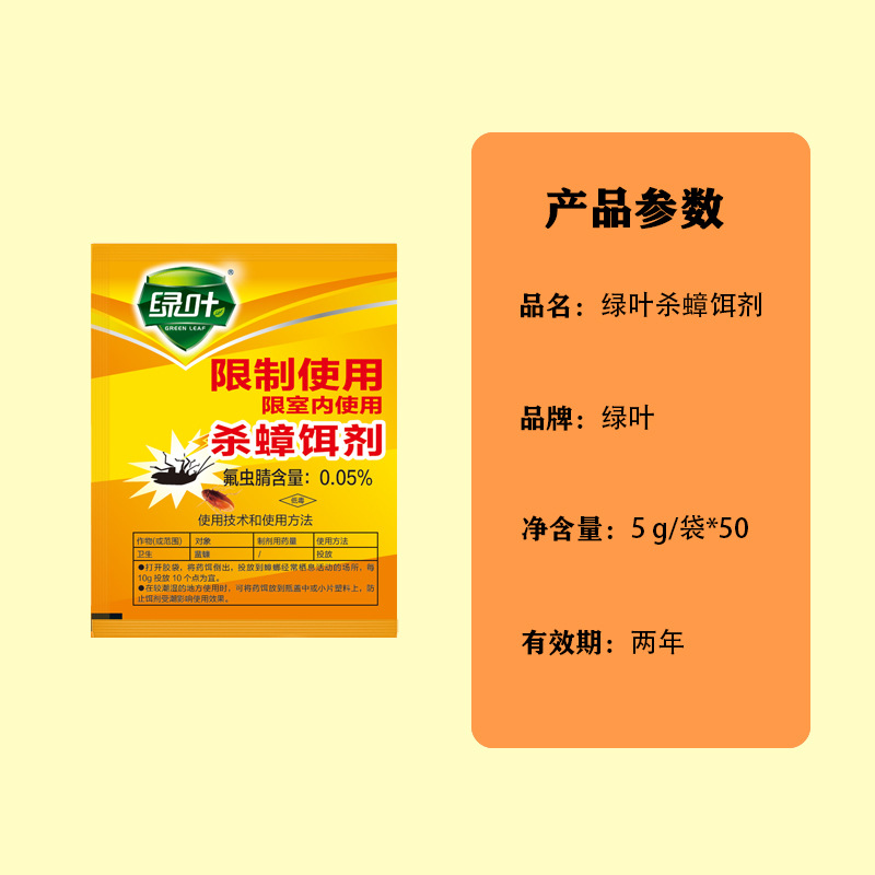 详情页4.jpg