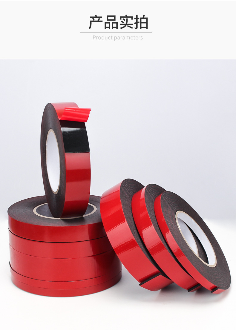 Factory direct sales of strong sponge double-sided tape, high-adhesion waterproof car decoration PE foam double-sided tape pic 12