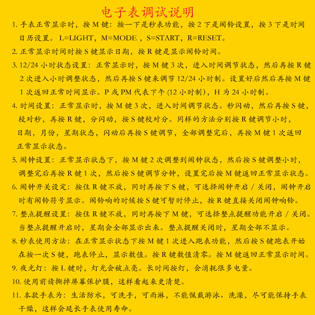 厂家直销韩版潮流ins风独角兽小方块男女学生防水运动电子表详情18