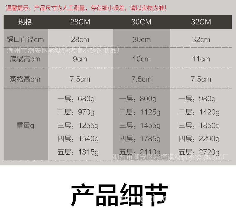 Stainless steel large-sized three-layer, four-layer and five-layer steamers, large-capacity double-layer and multi-layer soup steamers, multi-purpose hot pot event gifts pic 9