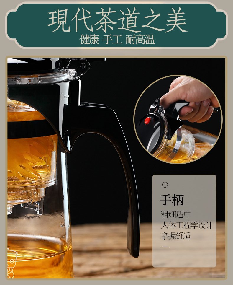 Heat-resistant glass teapot, Piaoyi cup, tea filter and water separation infuser, Linglong cup, tea ceremony cup, can be printed with LOGO pic 15