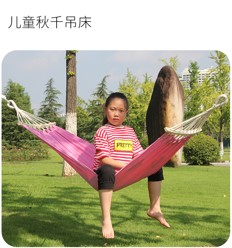 三佳户外吊床亲子游玩室内彩虹儿童吊床简约风带弯棒架批发悬挂式详情2