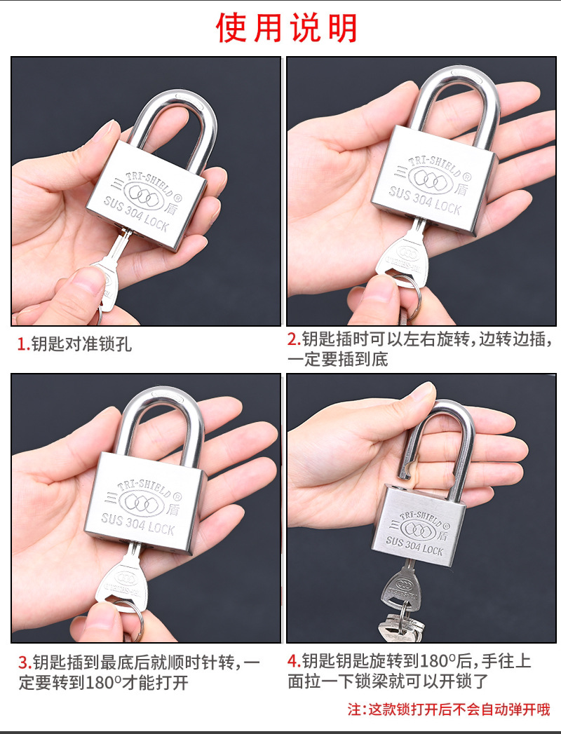 厂家直供仿不锈钢叶片锁原子锁四方叶片挂锁自行车锁长挂锁批发详情39