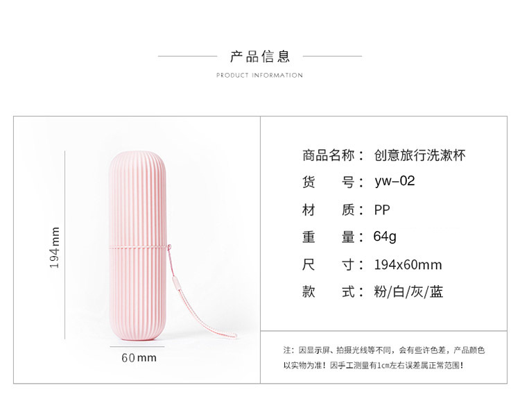 便携式旅行牙刷牙具收纳盒套装创意简约情侣洗漱口杯牙缸刷牙杯子详情3