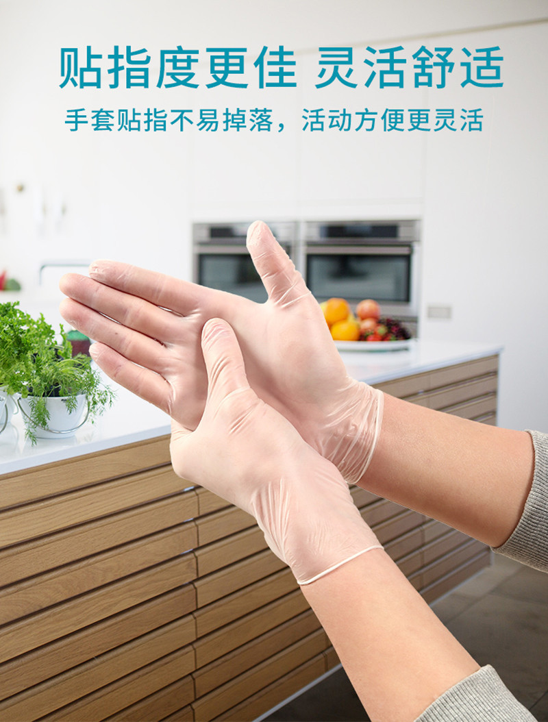 一次性PVC手套透明劳保家务清洁美容纹绣烘焙防护食品胶手套批发详情13
