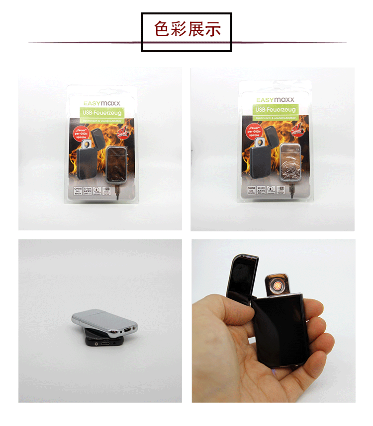 跨境现货防风金属雪茄打火机USB充电电弧点烟器家用点香时尚烟具详情6