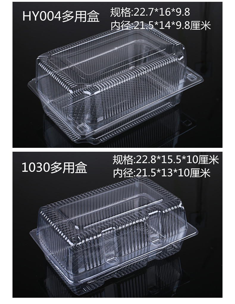 西点盒汉堡打包盒小蛋糕糕点包装盒厂家现货批发pet透明包装盒 pic 18