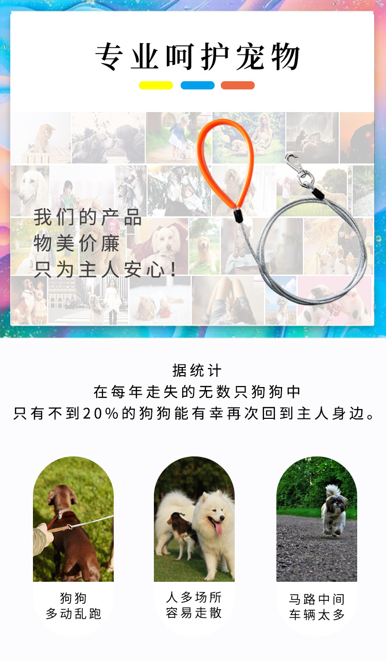 防咬狗链牵引绳钢丝狗绳宠物用品宠物防咬绳亚马逊多规格现货详情2