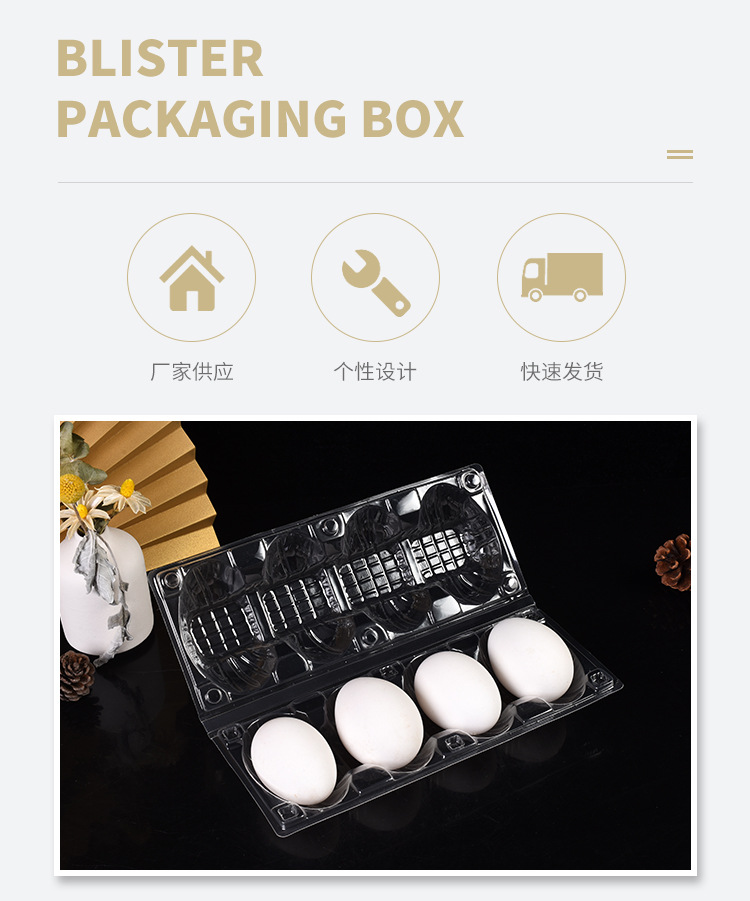 大量现货 厂家批发4枚装鹅蛋托制做 pvc透明生鲜食品包装盒蛋托详情2