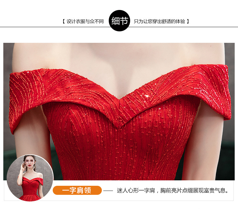 红色主婚纱礼服大码显瘦星空一字肩长拖尾新娘女结婚新款2026秋冬详情16