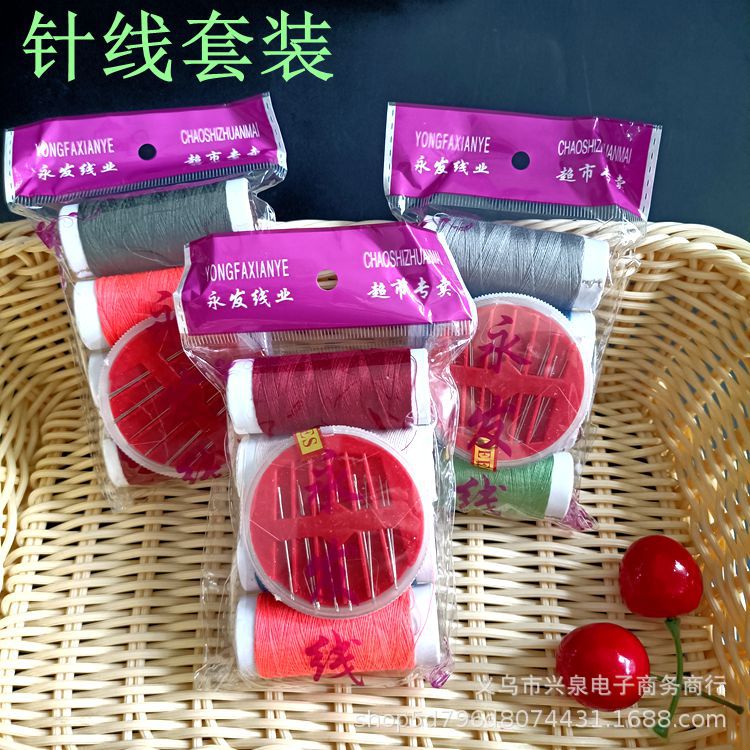 【3-11】【4 Threads and 1 Needle 】 Set 20/ pack 640/ box Factory direct supply Needle and thread set, colored thread set, sewing thread, sewing machine thread 1 yuan. Street stall source 2 yuan wholesale pic 1