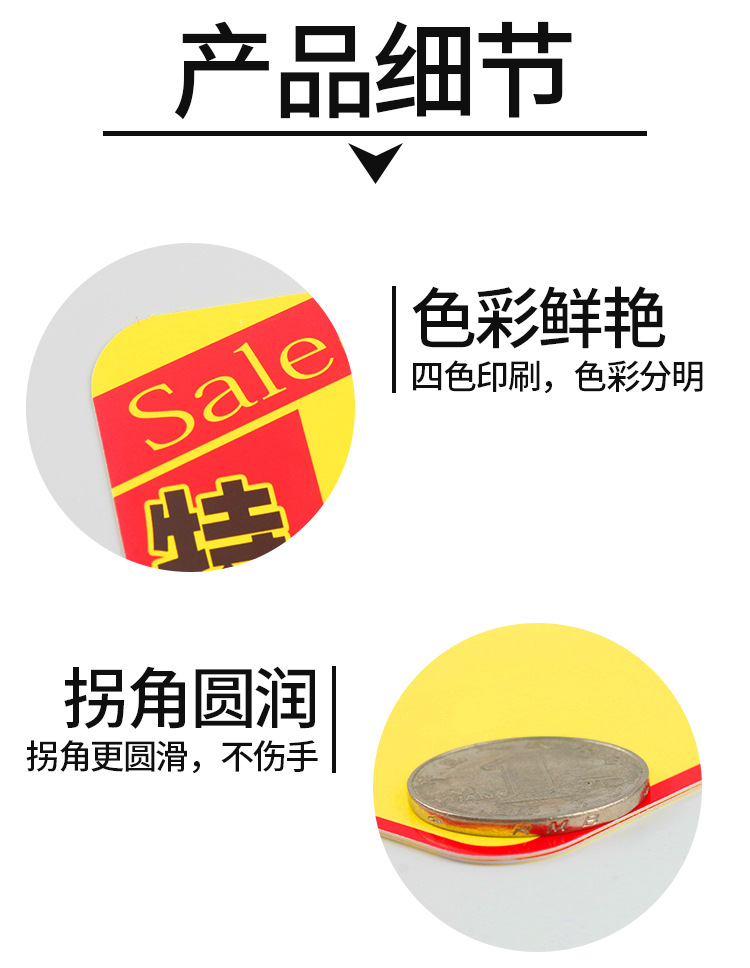 Erasable waterproof price display sign, handwritten activity price tag for supermarket fruit and vegetable store goods, explosive sticker clip, erasable waterproof price display sign, handwritten activity price tag for supermarket fruit and vegetable store goods, explosive sticker clip pic 4