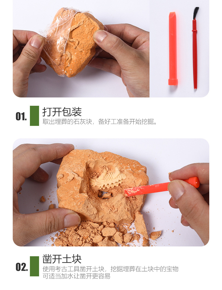 跨境考古挖掘盲盒恐龙挖宝玩具模型挖掘考古玩具恐龙蛋考古挖宝详情14