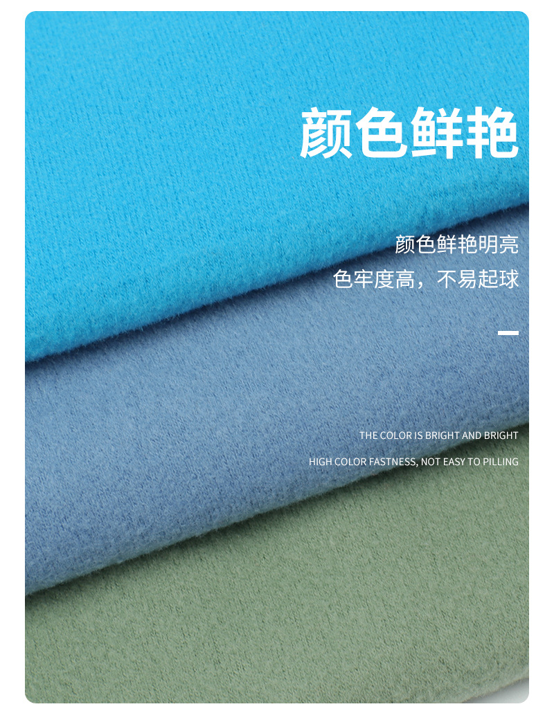色拉姆双面绒时尚针织面料毛绒布单面布对联春联毛绒布料详情14
