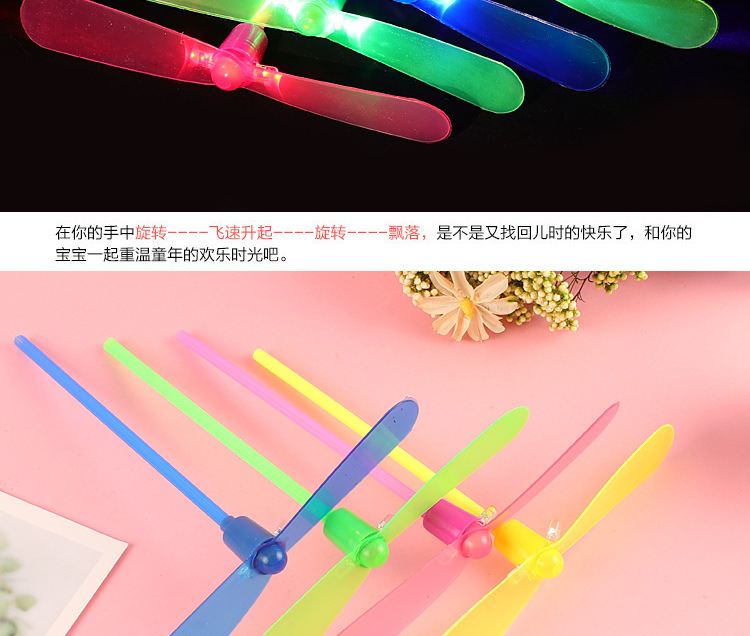 The glowing bamboo dragonfly, flashing bamboo dragonfly, and flying fairy toys are selling well at the street stall. Wholesale of glowing and flashing toys pic 8
