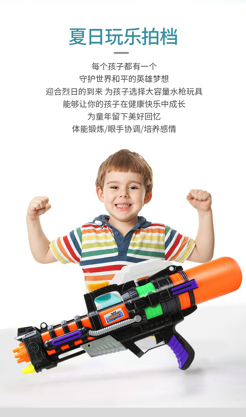 儿童水枪男孩大号神器超大容量呲水喷滋吸水幼儿园抽拉打水仗玩具详情4