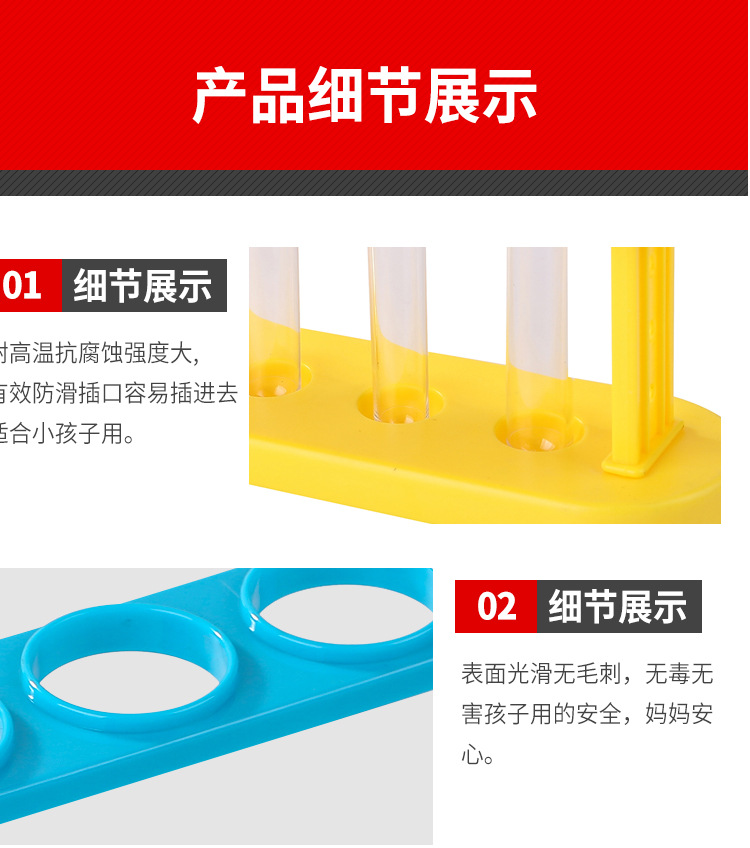 试管架试管化学实验配件幼儿园小学科学实验器材材料包全套定制详情1