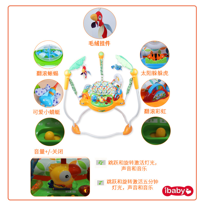 Cross-border baby jumping chair, fitness frame, music toy, newborn baby jumping park, multi-functional jumping swing pic 46