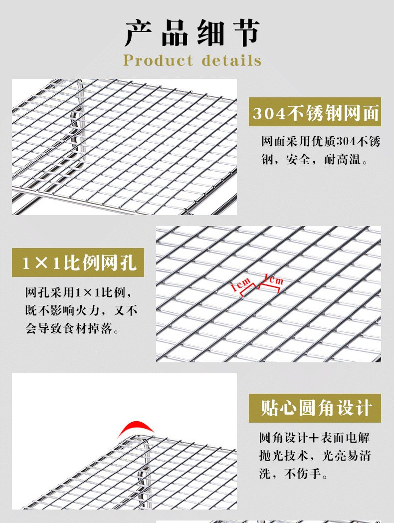 柯曼W-020不锈钢可MINI烤网户外烧水烧烤网架搭配酒精炉可用详情4