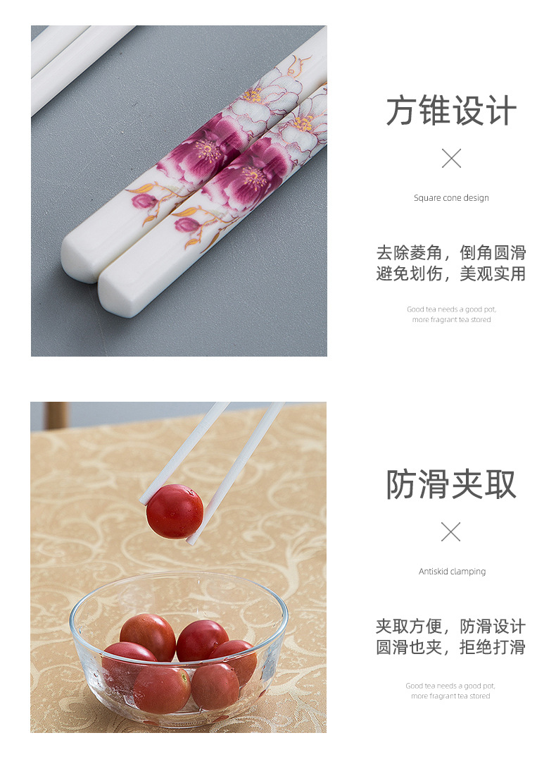 北欧陶瓷筷子10双中式家用高颜值酒店会销礼品釉上彩陶瓷筷子批发详情14