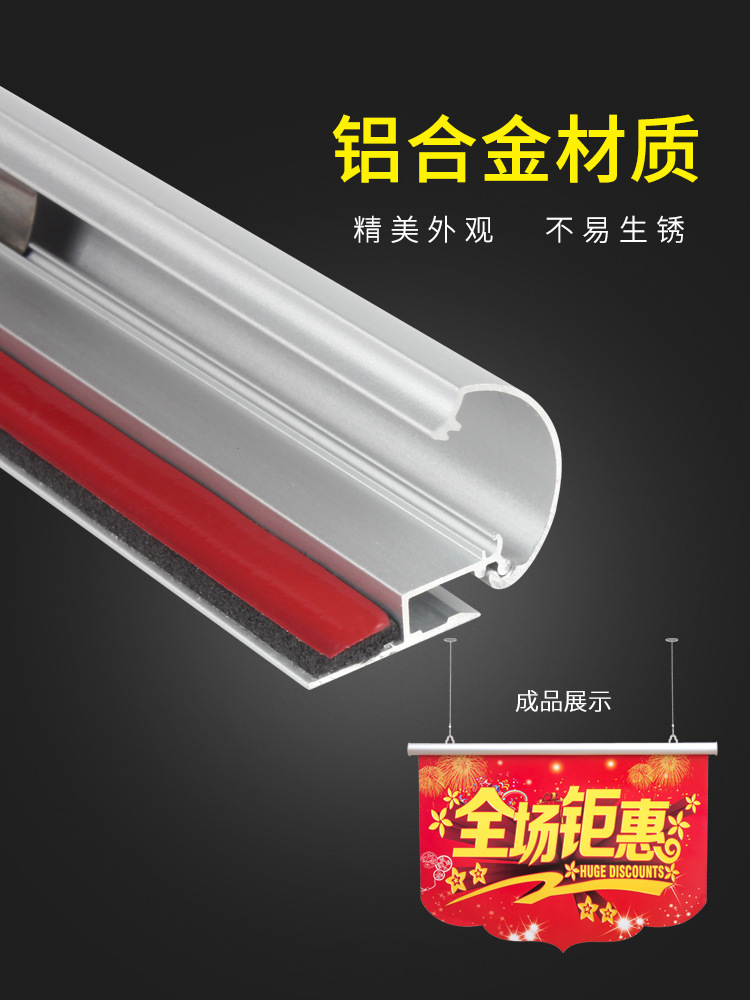 Aluminum alloy POP metal hanging scroll, D-shaped poster hanging accessories, KT board photo advertising poster pole, store poster suspension metal hanging scroll, store photo painting hanging pole, indoor advertising picture fixation pic 6