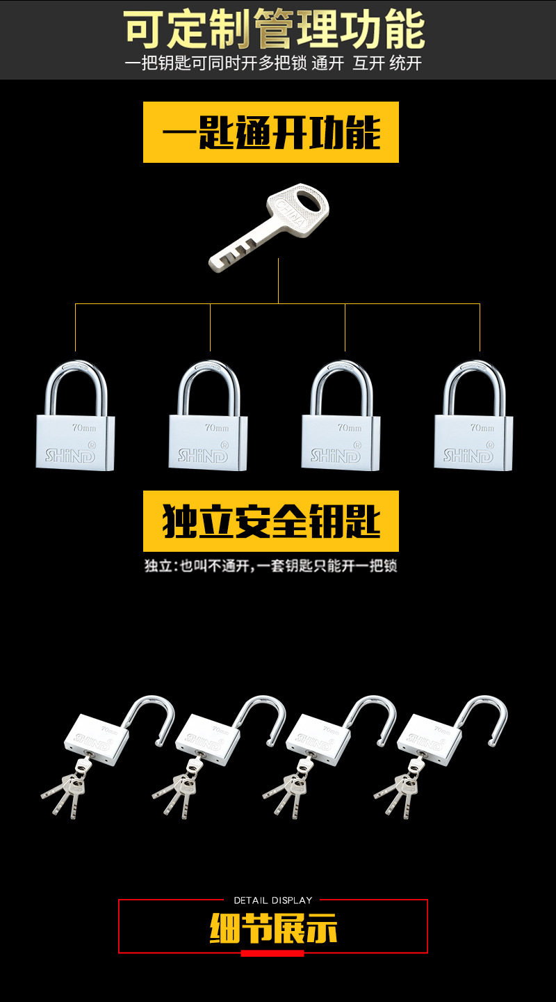 厂家直供仿不锈钢叶片锁原子锁四方叶片挂锁自行车锁长挂锁批发详情34