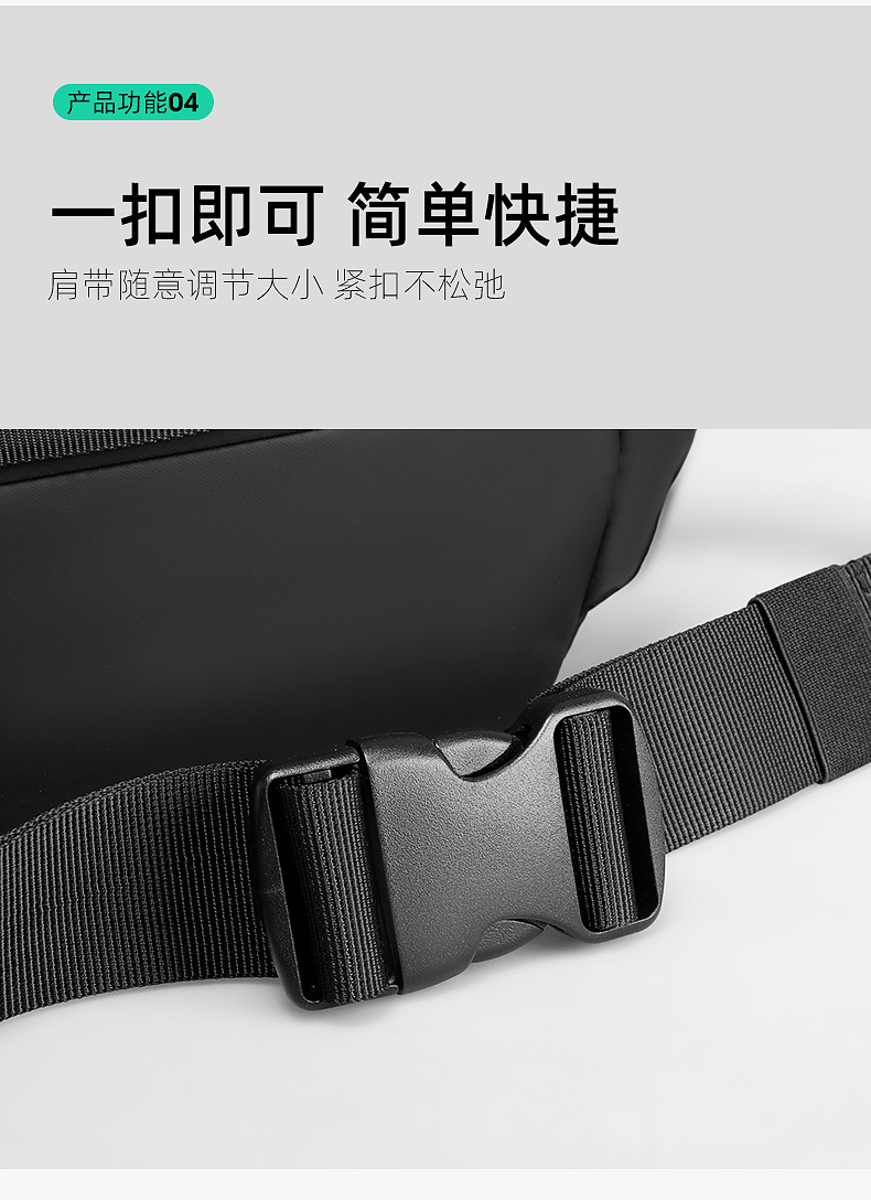 马可莱登新款小胸包男士休闲运动斜挎包时尚街头潮流单肩包男士包详情7