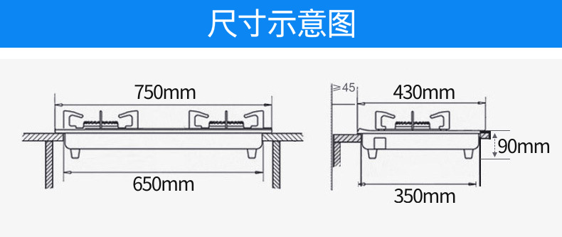 家用煤气炉双灶液化气天然气灶具嵌入式台式猛火灶燃气灶厂家批发详情25