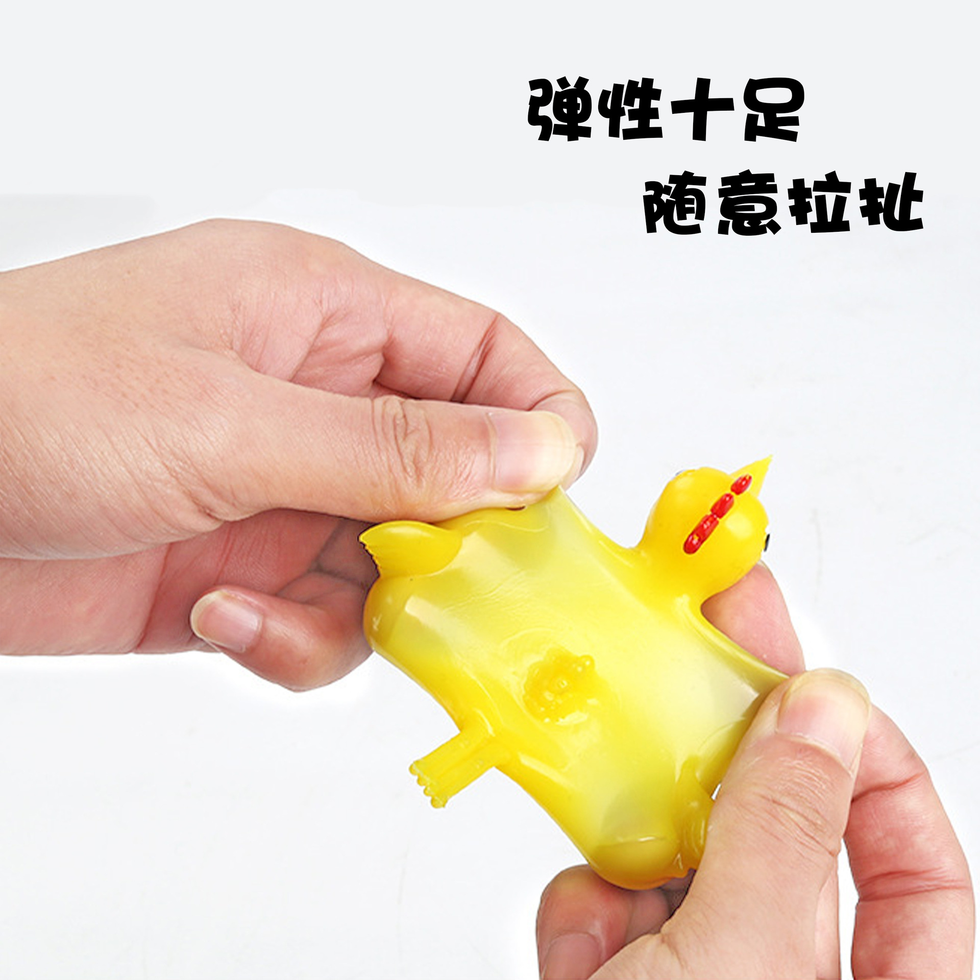 抖音同款弹射小鸡新奇创意玩具趣味整蛊弹弓小鸡解压神器tpr软料详情4