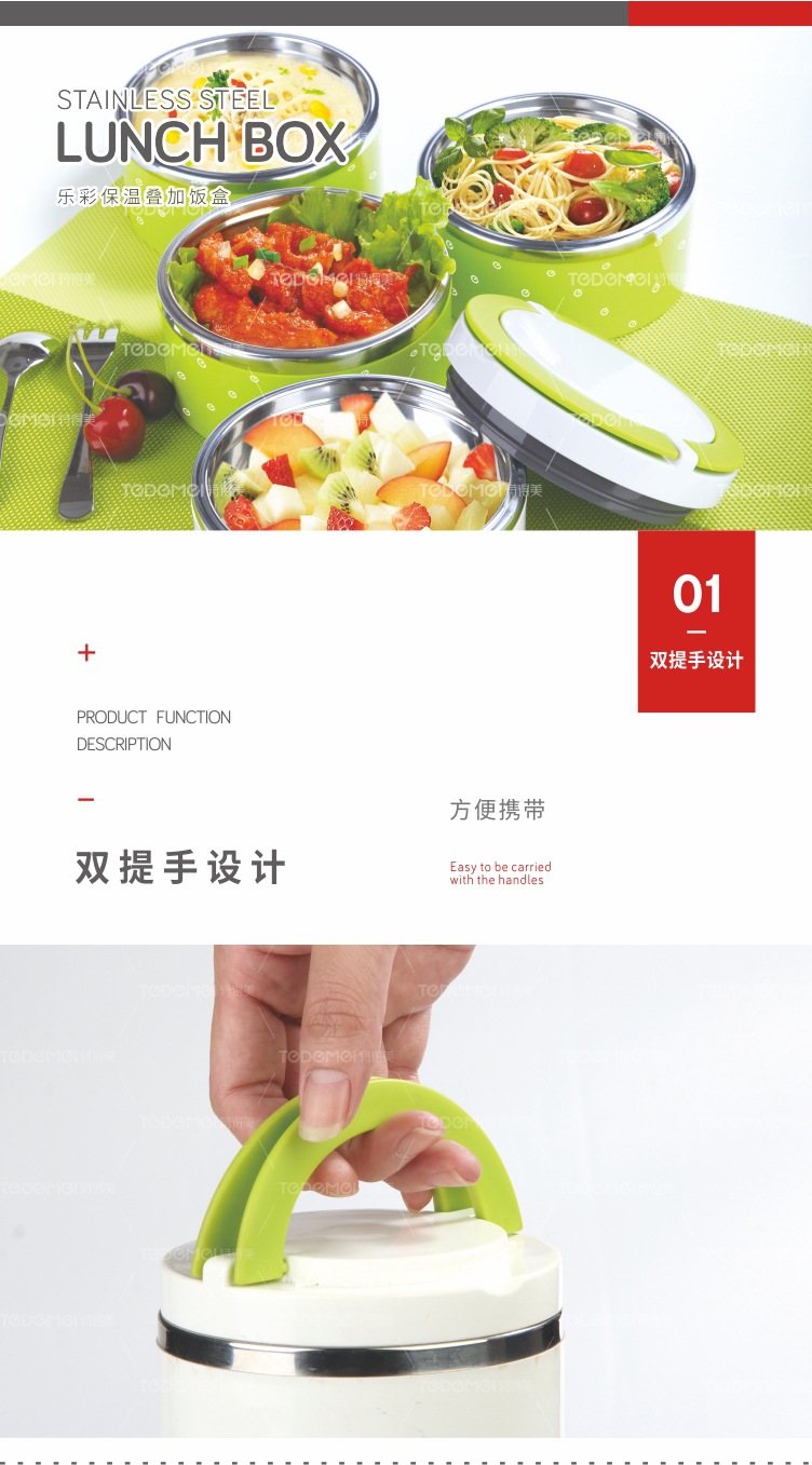 乐彩便捷手提单层, 双层, 三层不锈钢,系列饭盒，餐盒 pic 16