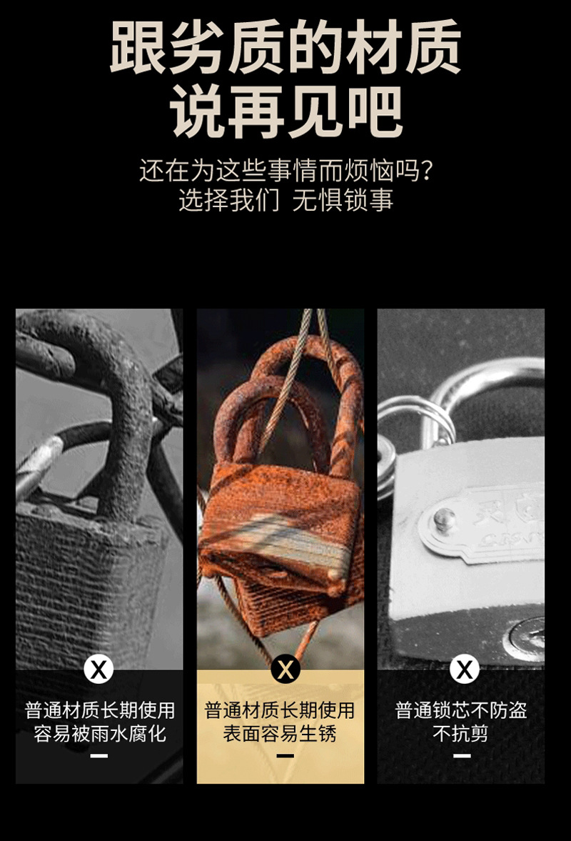 厂家直供仿不锈钢叶片锁原子锁四方叶片挂锁自行车锁长挂锁批发详情26