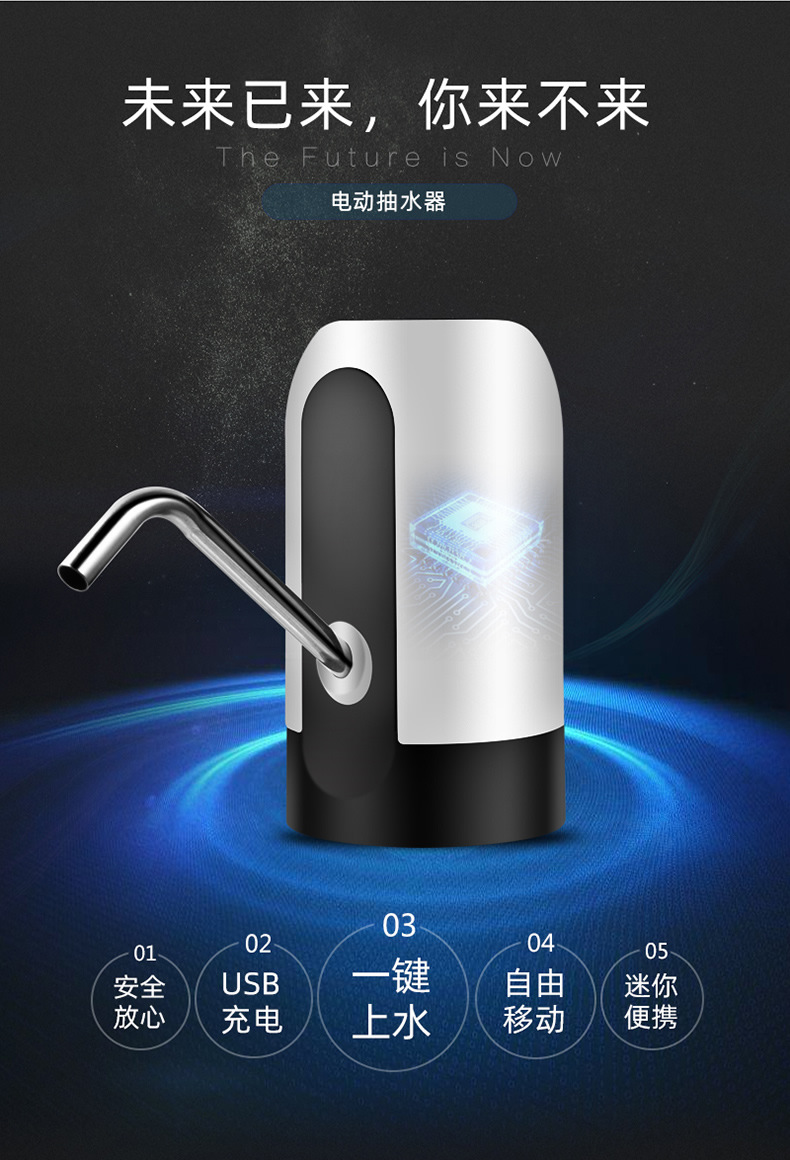 批发桶装水抽水器电动饮水机家用012抽水器压水器自动上水器吸水详情9