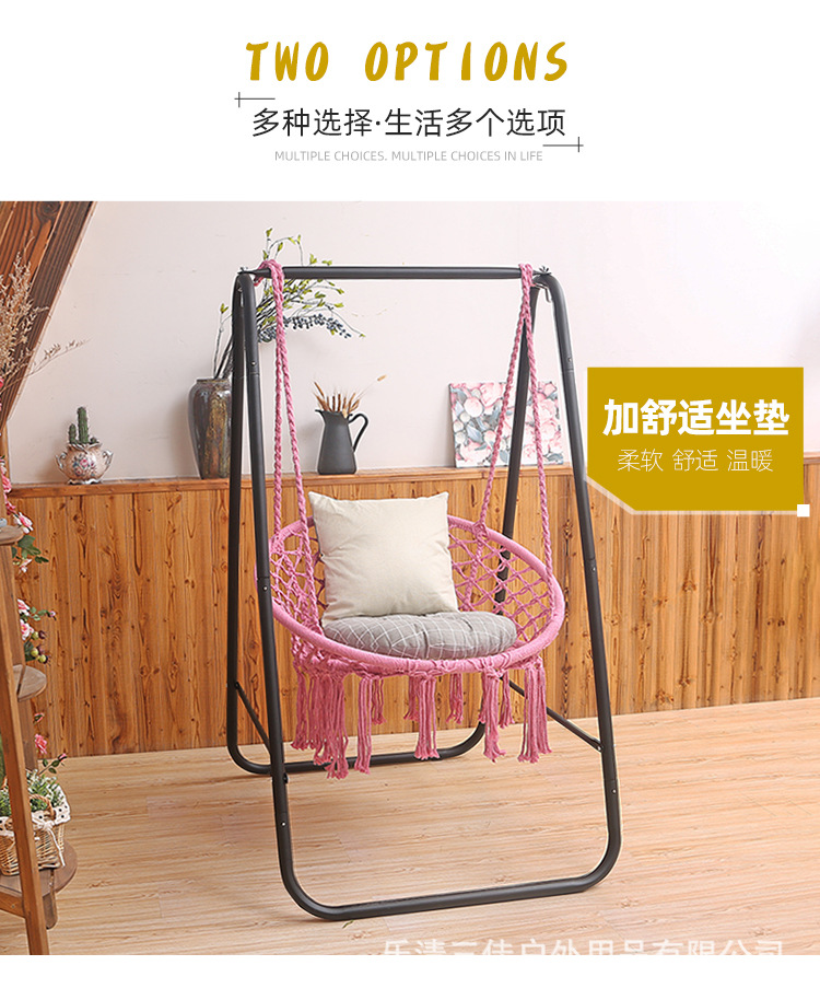 阳台吊床带支架成人儿童秋千棉绳北欧吊篮批发室内休闲家用用品详情5