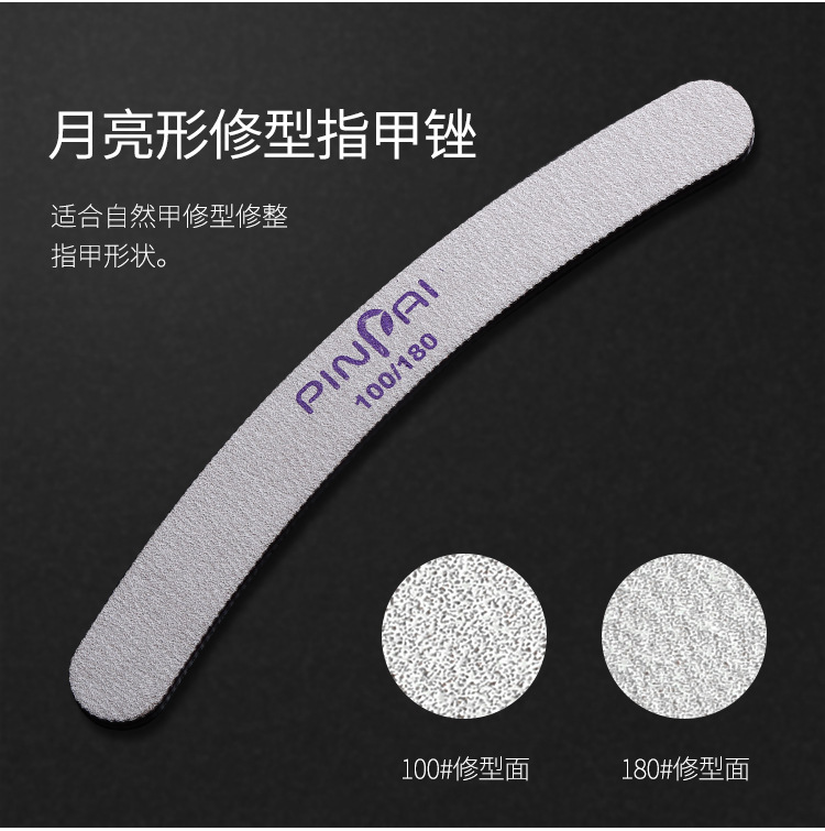 美甲半月形指甲锉美甲工具双面指甲锉条修甲形卸甲搓条打磨锉批发详情7