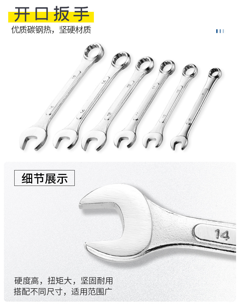 Tool set: 12-piece toolbox, home multi-functional combination toolbox pic 24