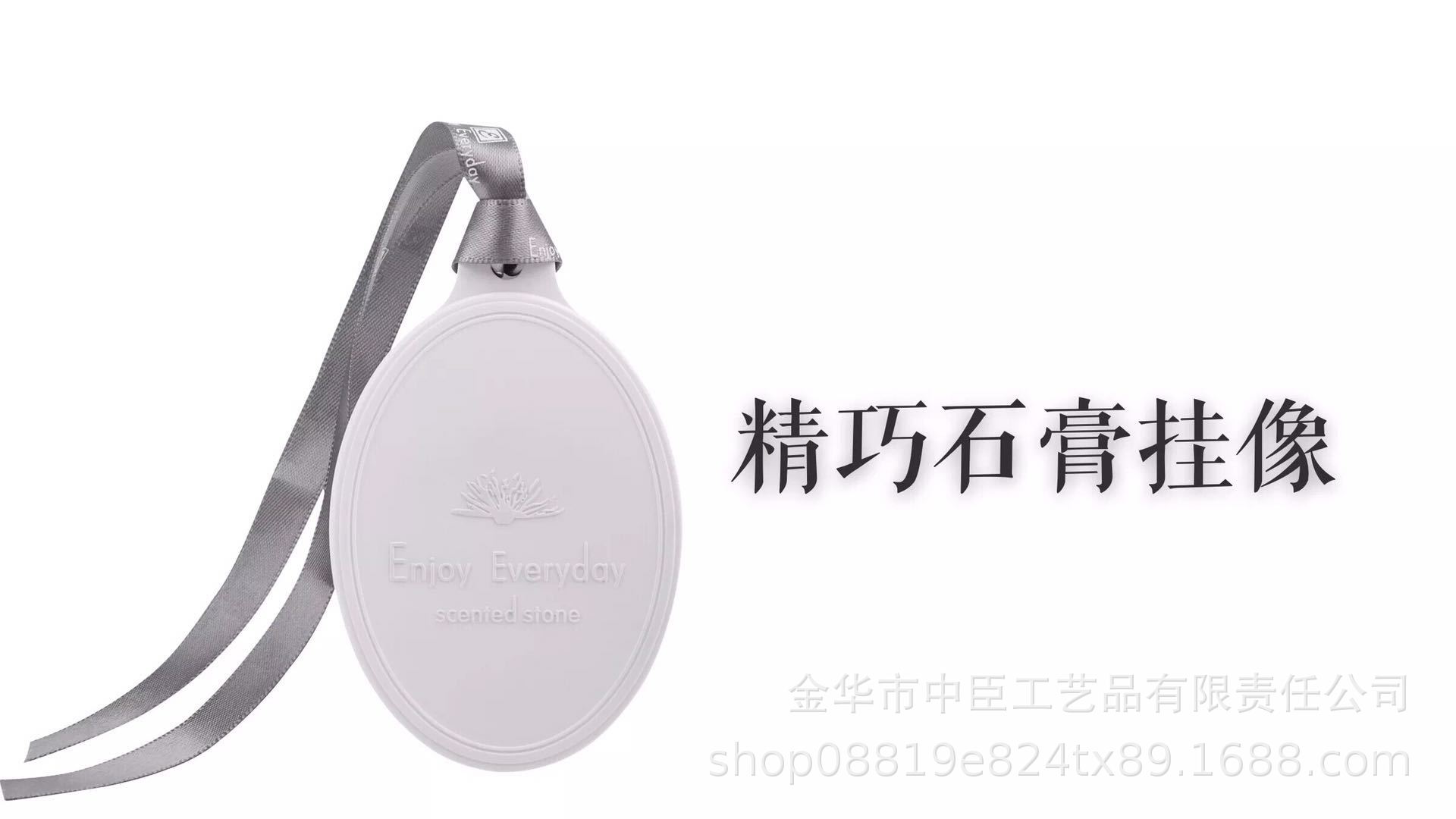 High-end aromatherapy set, home aromatherapy air freshener, aromatherapy gift, car car perfume gift box customization pic 3