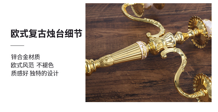 金属三头五头烛台欧式复古创意浪漫烛光晚餐金属婚庆蜡烛台摆件详情8