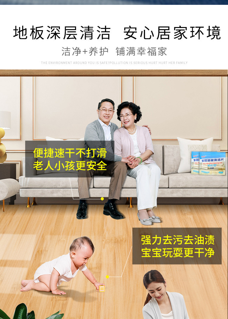 Floor cleaning pads, floor tiles, floor cleaner, household decontamination, scale removal, brightening, fragrant mopping cleaning pads pic 19