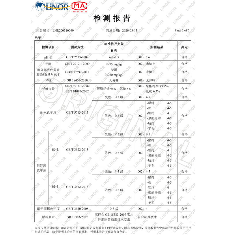 u型枕定制logo记忆棉旅行枕头护颈枕飞机午睡护颈枕收纳磁布u形枕详情24