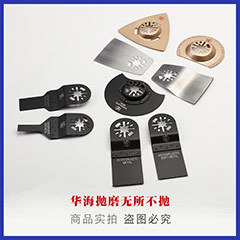 We supply high-speed steel saw blades, TCT alloy saw blades, diamond saw blades, multi-purpose saw sets, and mini saw sets pic 15