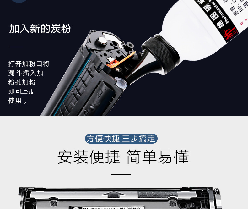 2612硒鼓_15.jpg
