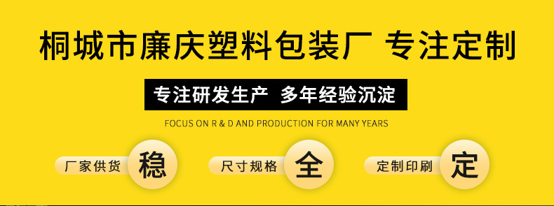 Four-finger flat pocket gifts, clothing, optical stores, bread, plastic bags, cosmetics, CT, hand-held graphic bags, printed logos pic 1