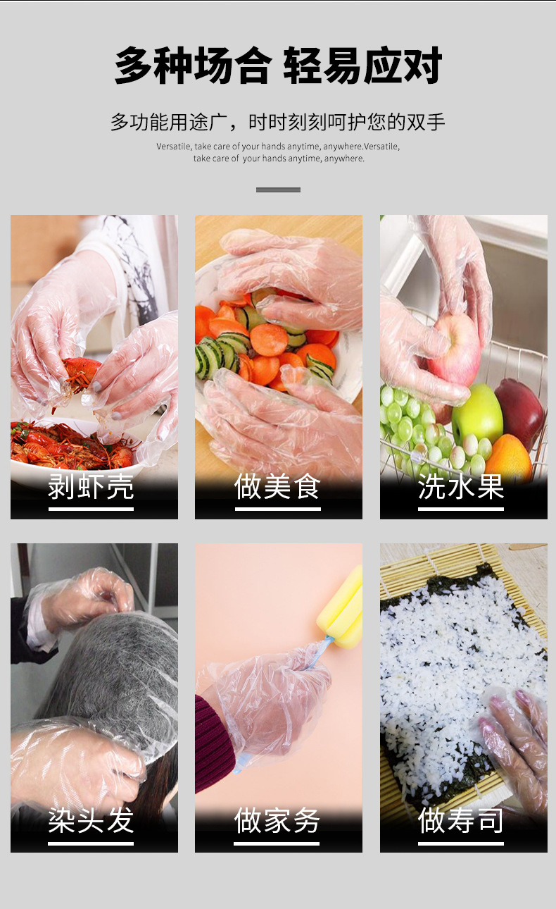 Disposable gloves, individually packaged, creative food-grade thickened pe plastic, transparent, takeout, restaurant, lobster pic 7
