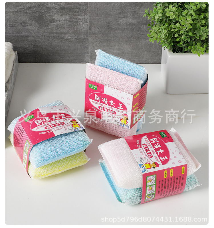 【 Zone 3-7 】 2-piece set of large color, 1000 yuan per piece, 1 yuan or 2 yuan. Washing King 2-piece set of dishwashing sponges, dishwashing cloths, sponge sponges, 1 yuan or 2 yuan supplies pic 7