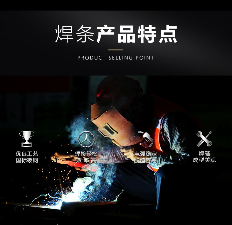 绿灰电焊条 不锈钢焊条E308-16 红条2.0 2.5 3.2 4.0 焊接稳定 耐磨耐腐蚀详情1