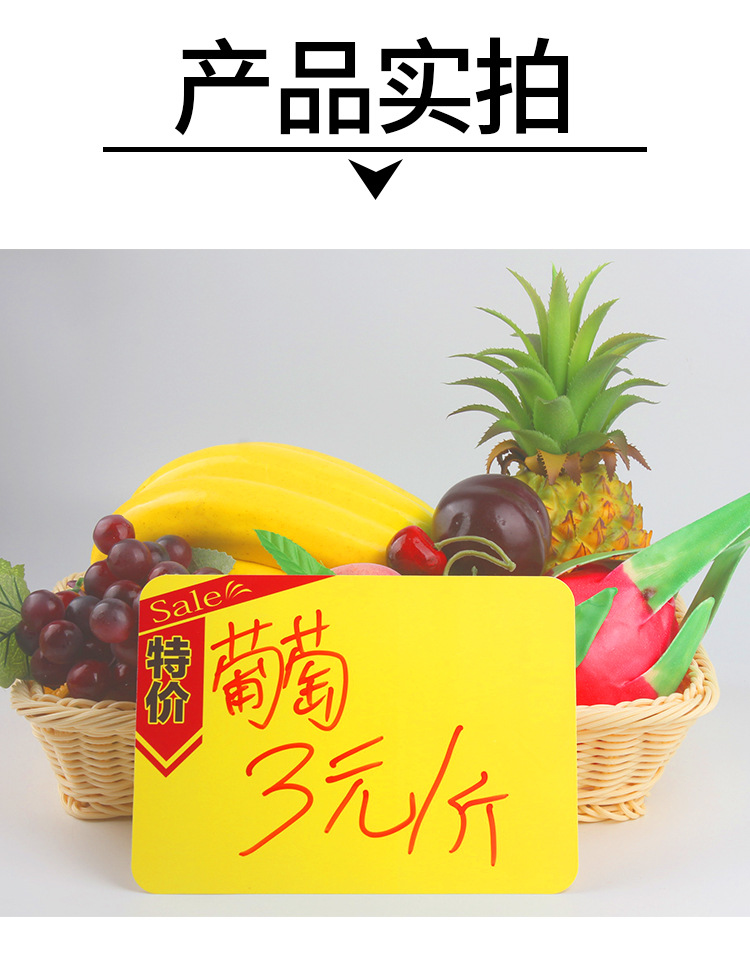 Erasable waterproof price display sign, handwritten activity price tag for supermarket fruit and vegetable store goods, explosive sticker clip, erasable waterproof price display sign, handwritten activity price tag for supermarket fruit and vegetable store goods, explosive sticker clip pic 6